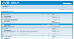 Desktop Screenshot of forum.klin.info
