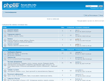 Tablet Screenshot of forum.klin.info